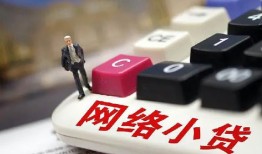 北京34私借空放免费上门-北京34民间大额借贷-北京34私借户不考察