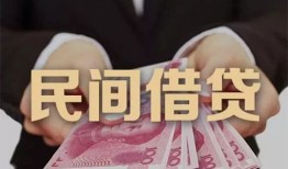 北京34私借空放-北京34正规个人借贷-北京34信用贷款哪家好