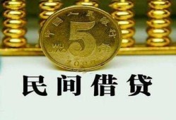 北京34正规身份证贷款-北京34短借短拆-北京34线下借钱