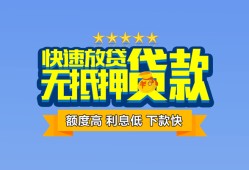 北京34短借私借空放-北京34地区身份证贷款-北京34哪里可以信用贷款