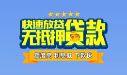 北京34短借私借空放-北京34地区身份证贷款-北京34哪里可以信用贷款