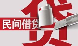北京34私人放款-北京34私人借钱-北京34私人借贷款