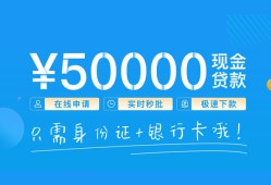北京34身份证小额贷款-北京34上门空放-北京34借私借