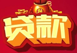 北京34有没有私人放款的-北京34私人借钱短借微信号-北京34民间借贷私人放款