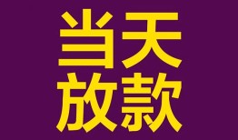 北京34私人空放-北京34贷款私借空放-北京34哪有私人借贷