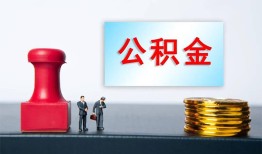 北京34个人贷款额-北京34私人借钱怎么收费-北京34空放借款
