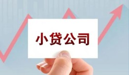 北京34哪里有私人借贷-北京34贷款当天放款-北京34民间小额借贷