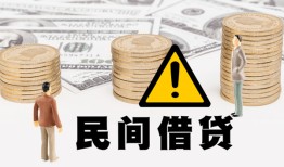 北京34个人短借-北京34私人借钱当天拿钱-北京34空放