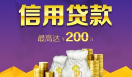 北京34短借私借空放-北京34生意贷-北京34民间短借