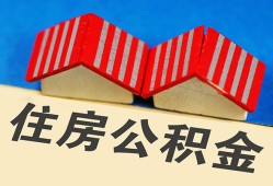 北京34个人私借-北京34短借当天借钱-北京34小额贷款官网