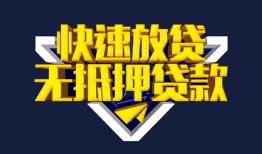 北京34空放-北京34私人空放-北京34私人身份证借私借