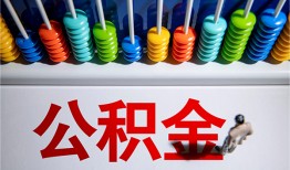 北京3424小时上门放款-北京34私人小额贷款-北京34空放