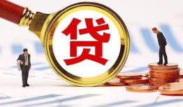 北京34私借上门放款-北京34社保信用贷款-北京34哪有短借