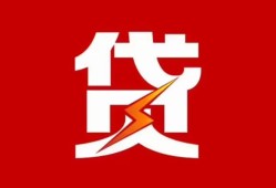 北京34私人放款联系方式-北京34正规身份证贷款-北京34民间私借
