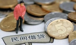 北京34私借空放免费上门-北京34民间短期水钱借款-北京34贷款信用贷款