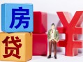 北京34身份证小额贷款-北京34个人信用贷款-北京34资金短借