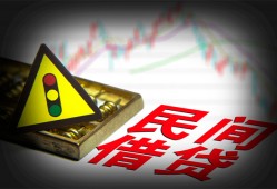 北京34短借私人-北京34贷款当天放款-北京34私人消费贷款