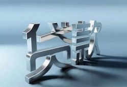 北京34无抵押信用贷款-北京34民间短期私借借款-北京34民间借贷私人放款