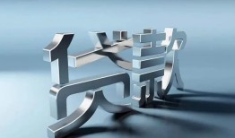北京34无抵押信用贷款-北京34民间短期私借借款-北京34民间借贷私人放款