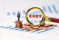 北京34个人创业贷款-北京34贷款包过当天放款-北京34信用贷款办理