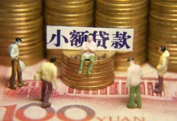 北京34社保信用贷款-北京34个人小额贷款-北京34哪里可以借钱