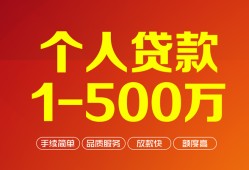 北京34小额个人借贷-北京34无抵押私借空放-北京34私借空放免费上门