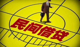 北京34民间私人借贷-北京34大额短借-北京34哪里有民间借贷