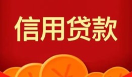 北京34个人私借-北京34民间无抵押借钱-北京34民间借贷私人放款
