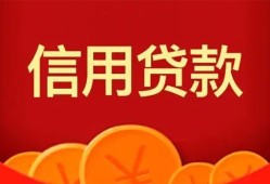 北京34私人空放借钱-北京34身份证借款-北京34民间短借