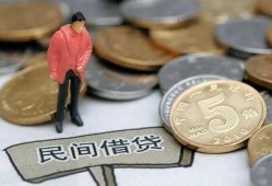 北京34借款-北京34民间短期私借借款-北京3424小时上门放款