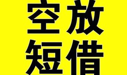 北京34民间私人借贷-北京34小额信用贷款-北京34信用贷款办理
