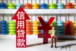 北京34私人空放联系方式-北京34无抵押小额贷款-北京34空放