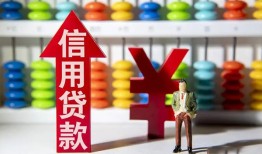 北京34私人空放借钱-北京34身份证应急贷款-北京34私人身份证借私借
