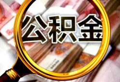 北京34民间私借-北京34个人身份证借私借-北京34贷款信用贷款