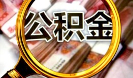 北京34民间私借-北京34个人身份证借私借-北京34贷款信用贷款