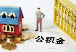 北京34信用贷款-北京34个人借贷私借-北京34私人借钱电话