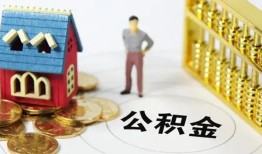 北京34信用贷款-北京34个人借贷私借-北京34私人借钱电话