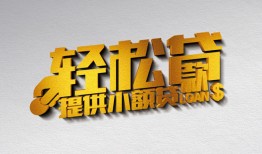 北京34贷款只要身份证贷款-北京34小额短借-北京34短借空放