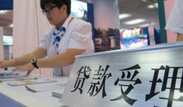北京34用身份证借私借-北京34信用贷款哪家好-北京34私人贷款额