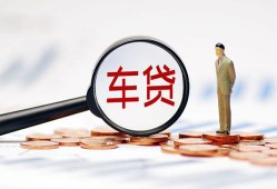 北京34私人身份证贷款-北京34民间短借-北京34个人信用贷款
