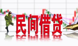 北京34贷款咨询-北京34个人消费贷款-北京34借钱短借