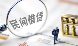 北京34贷款空放-北京34空借空放-北京34民间借贷