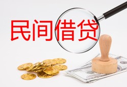 北京34小额私人借贷-北京34小额信用贷款-北京34身份证线下贷款