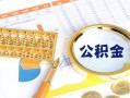 北京34短拆短借-北京34空放-北京34私借