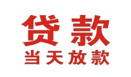 北京34个人借贷-北京34身份证小额贷款-北京34身份证贷款分期