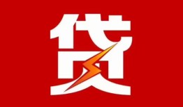 北京34地区短借-北京34个人工程贷款-北京34哪里可以借钱