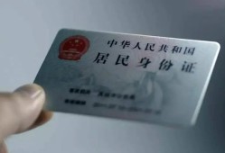 北京34身份证应急贷款-北京34社保信用贷款-北京34个人正规借贷