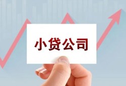 北京34无抵押贷款-北京34空放-北京34小额信用贷款