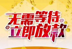 北京34私人无抵押贷款-北京34私人借贷私借-北京34贷款联系电话