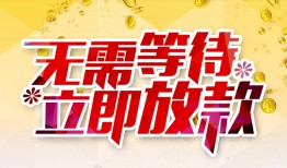 北京34私人无抵押贷款-北京34私人借贷私借-北京34贷款联系电话